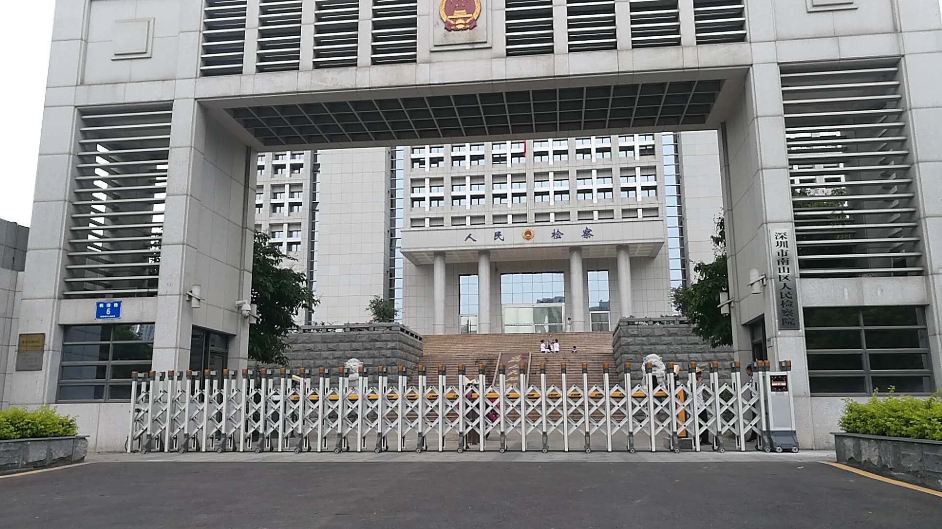 深圳市南山檢察院電動(dòng)伸縮門(mén)  Zoje-Y908