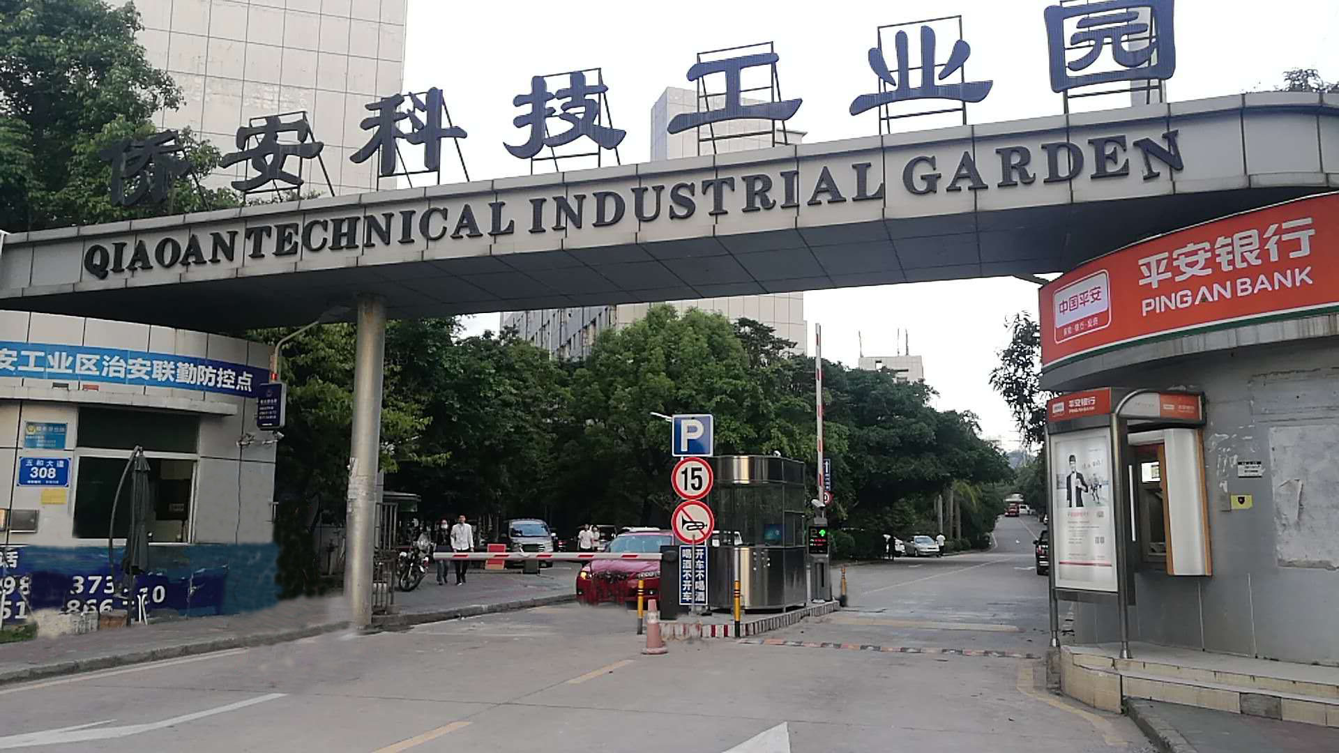 深圳僑安工業(yè)園不銹鋼伸縮門(mén)現(xiàn)場(chǎng)案例  Zoje-Y908